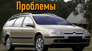 Ситроен С5 слабые места | Недостатки и болячки б/у Citroen C5 I