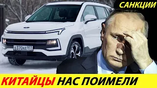 ⛔️ПОХОРОНЫ МОСКВИЧА❗❗❗ МОСКВИЧ ПОДНЯЛ ЦЕНЫ НА ВСЕ СВОИ КРОССОВЕРЫ🔥 КУРС РУБЛЯ✅ НОВОСТИ СЕГОДНЯ