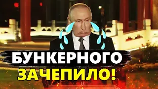 Путін ПРИХОВАВ лють від ударів ATACMS? / Тільки й говорить про НОВІ РАКЕТИ України! / РЕЙТЕРОВИЧ