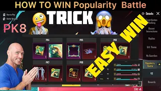 🛑 HOW TO WIN POPULARITY BATTLE IN BGMI | ✅ BGMI POPULARITY PK1 TO PK8 300K UC Popularity TRACK WIN