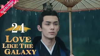 【Multi-sub】Love Like The Galaxy EP24 | Leo Wu, Zhao Lusi | 星汉灿烂 | Fresh Drama