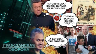 Путин и ДЕТИ! Маленьких россиян с ДЕТСТВА готовят ОТДАТЬ ЖИЗНЬ за Вождя! - Гражданская оборона