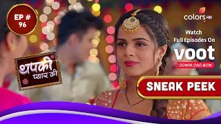 Thapki Pyar Ki S2 | थपकी प्यार की | Episode 96 | Coming Up Next