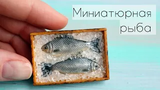 Миниатюрная рыба🐟Полимерная глина💙Miniature fish🐟Polymer clay💙