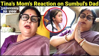 Bigg Boss 16: Tina Datta's Mom ANGRY REACTION on Sumbul's Dad, Emotional Video Message for Tina Fans