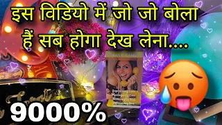 💗 PERSON ON YOUR MIND | HIS CURRENT FEELINGS | CANDLE WAX READING | HINDI TAROT CARD READING TODAY