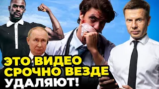 🔥СИНОК дружка путіна ВМАЗАВ ЛІКАРЮ, ПОЛІЦІЮ ЗАТКНУЛИ, СОЛОВЙОВ накинувся на КИТАЙ @AlexGoncharenko