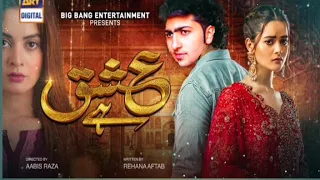 Ishq hai Ost | Rahat Fateh Ali khan | Danish taimoor | Minal khan |new song 2021