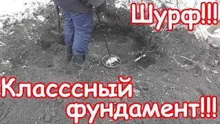 КЛАССНЫЙ ШУРФ ЗИМОЙ!!!ДИВНЫЙ ФУНДАМЕНТ!!!