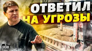 Нам плевать на Россию! Подоляк ответил на угрозы Кремля