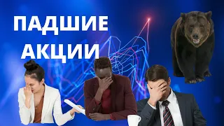 Куда инвестировать деньги в августе 2022? Риск и доходность. Акции, ОФЗ, Вклады, Краудлендинг