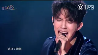 Dimash 20180617 JD COM iN Show Dimash Restart My Love and Screaming