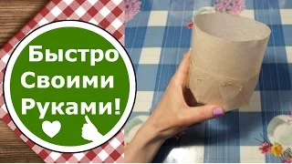 Как сделать ФОРМУ для ВЫПЕЧКИ! ПАСХАЛЬНЫЕ формы для КУЛИЧЕЙ своими руками!!!