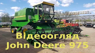 Відеоогляд John Deere 975