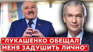 Экс-министр Беларуси Латушко. Жены и любовницы Лукашенко, в окопе с Путиным, прослушка под кроватью