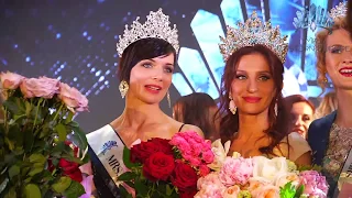 Реєстрацію на конкурс краси для жінок «Місіс Східна Європа / Mrs. Eastern Europe 2020»  відкрито!