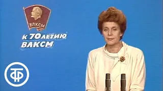 Время. Прожектор перестройки. Эфир 06.10.1988