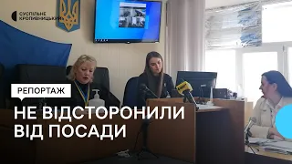 Від посади не відсторонили. У Кропивницькому розглядають справу керівниці управління освіти