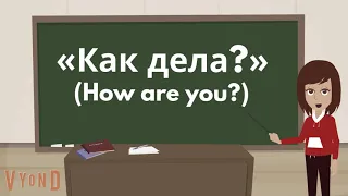 Hello guys! Учи английский легко по видео. Урок 1. Тема "Знакомство"