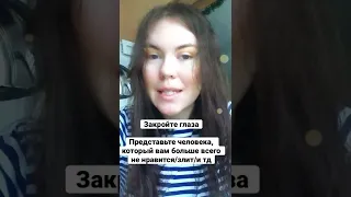 КОДОВАЯ ФРАЗА, КОТОРАЯ ИЗМЕНИТ ВАШУ ЖИЗНЬ 💗 РАСКРЫТЬ ЛЮБОВЬ 🧚🏼‍♀️ ПРОСТИТЬ ТЕХ, КТО ОБИДЕЛ И ПРЕДАЛ