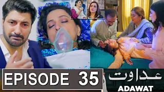 Adawat Episode 35 Promo | Adawat Episode 34 Review | Adawat Episode 35 Teaser | Urdu TV