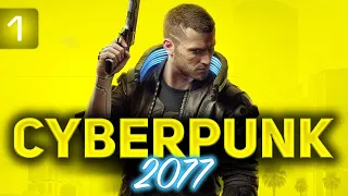 CYBERPUNK 2077 ☀ Лучшая игра 2020 года? Играем на новой RTX 3080 ☀ Часть 1