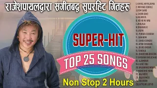 राजेशपायल राइद्वारा संगीतबद्व गितहरु | All Songs Composed & Sung By Rajesh Payal | Non-Stop 2 Hours