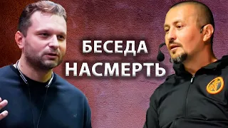 Просветление | Ты даже не существуешь | Кто ты | Мощная беседа [Андрей Тирса / Пробуждение /Сатсанг]