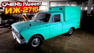 Ранний ИЖ-2715 / История хранения моей коллекции Москвичей.