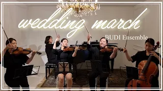 [축혼 행진곡 (Wedding March)] 부디 앙상블 (BUDI Ensemble) / 결혼식행진곡 / 피아노 5중주 (Piano Quintet Cover.)
