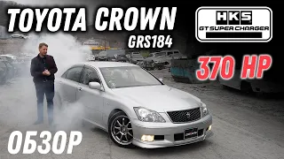 HKS GT Supercharger! Обзор Toyota Crown Athlete [Leks-Auto 437]