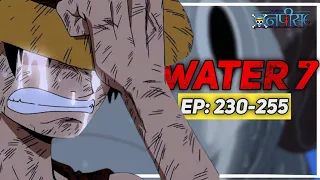 The Pain of Farewell: Luffy's Heartbreak...|  Water 7 ARC [ Episode 230 to 255 ] | Hindi Explanation