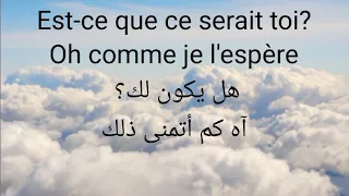 Indila  Boite en argent lyrics paroles مترجمة de nuage en nuage