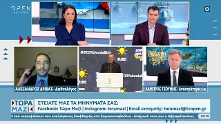 Λ. Τζούμης και Α. Δρίβας για τα ελληνοτουρκικά