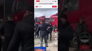 видео со стычками между дальнобойщиками у МАПП Забайкальск попало в китайские соцсети