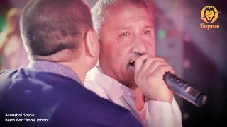 Асаншои Саидик, выступление в ресто баре Боми Джахон