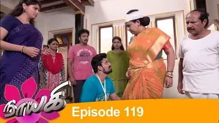 Naayagi Episode 119, 07/07/18 | Nayaki | Nayagi Sun TV Serial