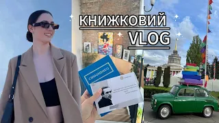 📚 BOOK VLOG from Kyiv| "Bookland" festival, Alla Gorska's exhibition and a lecture about Symonenko
