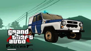 GTA: Криминальная Россия. Обзор на игру!