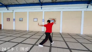 New style 28 Form Taichi (Step by Step) Taiji 28 Gaya Bentuk Baru ~ 新编二十八式太极拳 ~