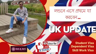 লন্ডনে এসে প্রথমে যা করবেন || TopTips || Student/Work/Dependent Visa || London || Sonia&Sani || 2023