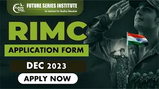 RIMC FORM केसे मंगवाये| RIMC APPLICATION DEC 2023 | RIMC NEW BATCH FOR DEC 2023 |