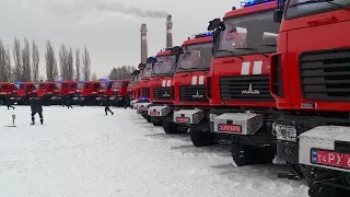Рятувальникам передали 41 пожежний автомобіль