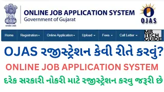 Ojas New Registration| One Time registration for all exam | APPLY ONLINE JOB APPLICATION FORM OJAS