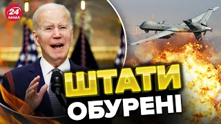 😡🤬Як винищувач РФ збив дрон США над Чорним морем / ЗМІ змоделювали кадри