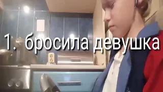 Типы за рулём