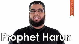 Prophet Harun (Stories of the Prophets) - Abdul Nasir Jangda - Quran Weekly