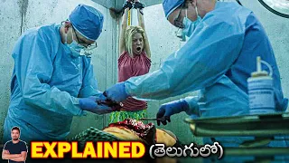 Bodies (2016) Film explained in Telugu | BTR creations