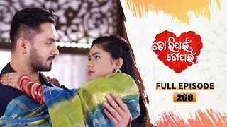 Tori Pain To Pain  | FULL EP - 268 | 29th March 2024 | Tarang TV | Tarang Plus