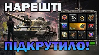 ВИГІДНИЙ розіграш на Object 907 в Wot-Blitz // Babka_V_Adike